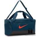 Torba Nike Brasilia DM3976-478, 0